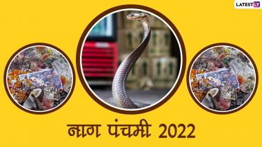Happy Nag Panchami Greetings 2022: नाग पंचमी पर ये हिंदी ग्रीटिंग्स HD Wallpapers और GIF Images के जरिए भेजकर दें बधाई