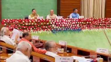 Parliament Monsoon Session: मानसून सत्र से पहले सर्वदलीय बैठक जारी, पक्ष और विपक्ष के कई बड़े नेता मौजूद