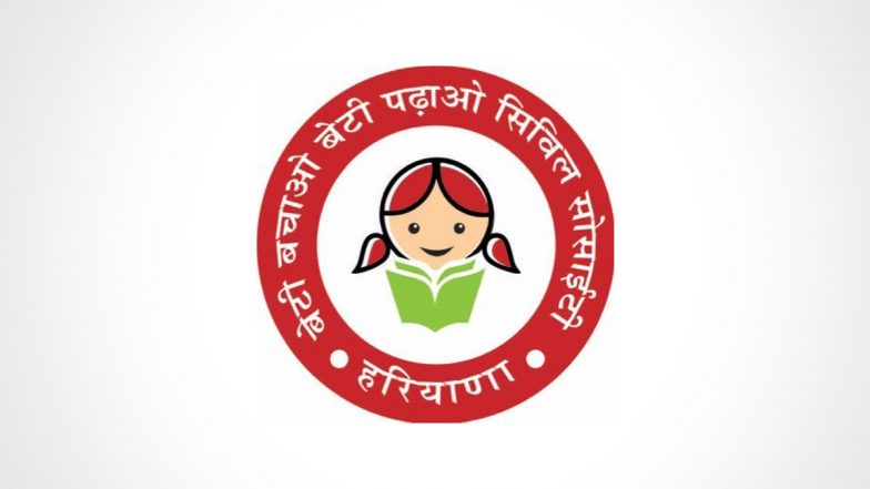 ‘बेटी बचाओ, बेटी पढ़ाओ’ योजना के विज्ञापन पर होने वाले खर्च पर पुन: विचार हो: संसदीय समिति