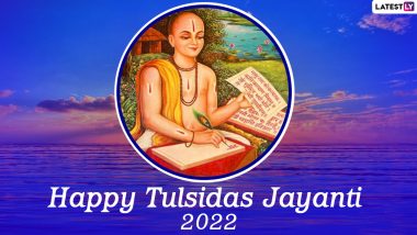 Tulsidas Jayanti 2022: राम-कथा लिखने वाले तुलसीदास क्या अमंगलकारी थे? जानें उनके अद्भुत एवं दिव्य जीवन के कुछ रोचक तथ्य!