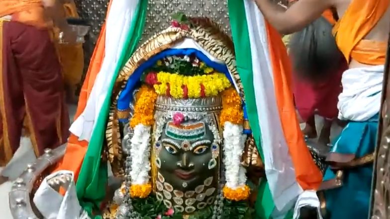 Independence day 2022: उज्जैन के महाकाल मंदिर में 76वें स्वतंत्रता दिवस के अवसर पर विशेष आरती