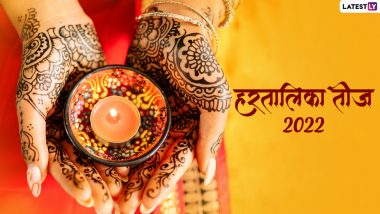 Hartalika Teej 2022 HD Images: हरतालिका तीज पर ये ग्रीटिंग्स HD Wallpapers और GIF Images के जरिए भेजकर दें बधाई