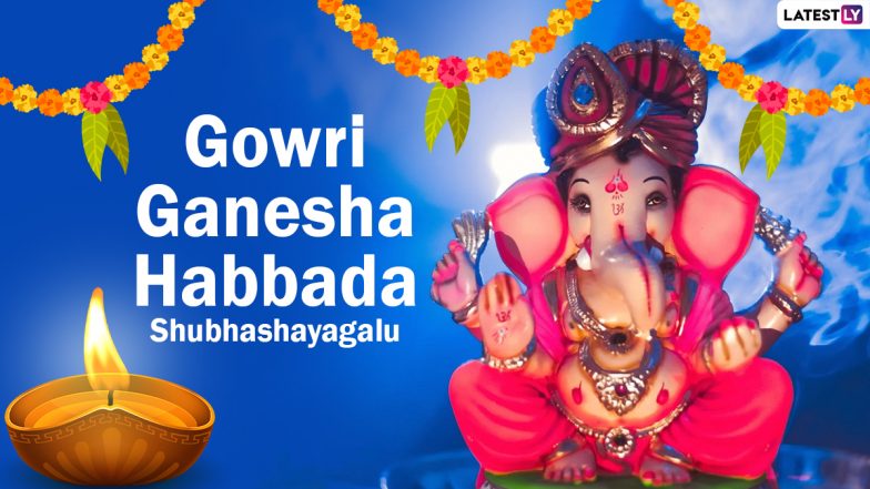 Gowri Habba 2022 Wishes: गौरी-गणेश हब्बा की इन WhatsApp Stickers, Messages, Greetings, Wallpapers के जरिए दें शुभकामनाएं