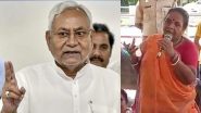 VIDEO: 'नीतीश कुमार के पास है चांदी का चिलम-फूंकते हैं गांजा', BJP विधायक ने लगाए गंभीर आरोप