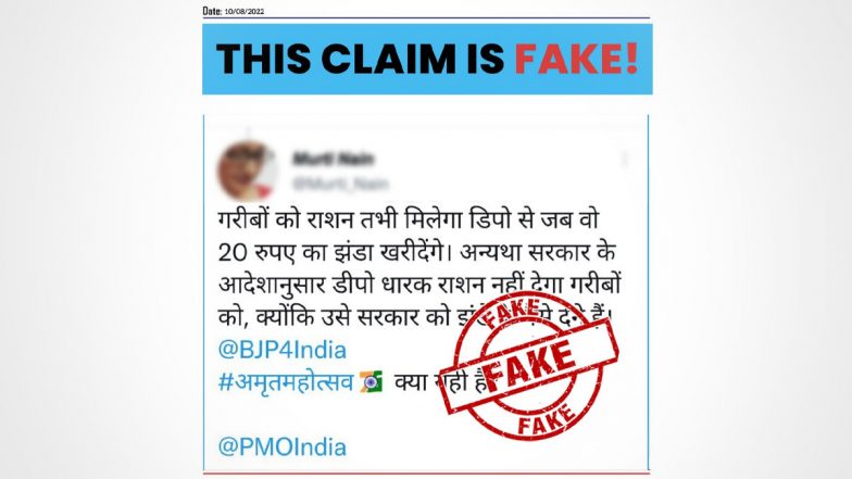 Fact Check: राशन लेने लिए गरीबों को जबरन झंडा खरीदने के लिए किया जा रहा है मजबूर? जानें वायरल खबर की सच्चाई