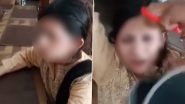Pakistan Shocker: पाकिस्तान या कब्रिस्तान, कम उम्र की लड़की ने अधेड़ से शादी करने से किया इनकार, जुटे चटवाये- किया यौन उत्पीड़न, Video Viral