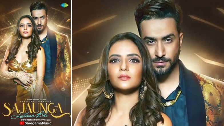 Sajaunga Lutkar Bhi Song: Jasmin Bhasin और Aly Goni 'सजाउंगा लुटकर भी' गाने के लिए आए एक साथ, रिलीज डेट के साथ खूबसूरत मोशन पोस्टर आया सामने 