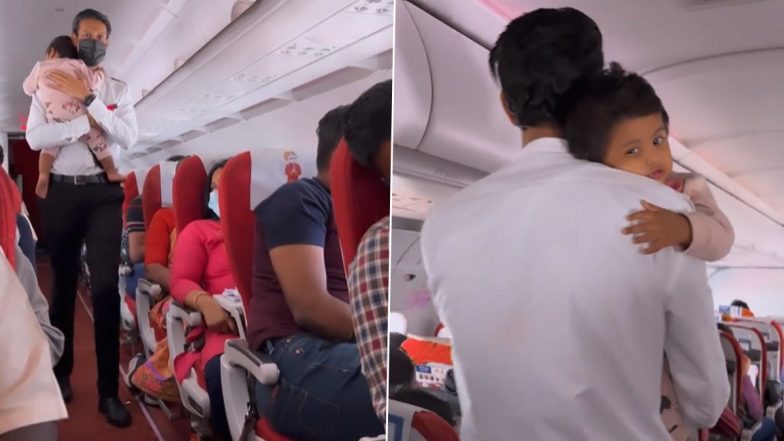 छोटे बच्चे के साथ एयर इंडिया के केबिन क्रू का वीडियो हुआ वायरल, यूजर्स लुटा रहे प्यार (Watch Video)