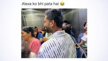 Alexa in Elevator: एलिवेटर में एलेक्सा ने की शख्स की सॉलिड बेइज्जती, ठहाके लगाकर हंसने लगे लोग (Watch Viral Video)