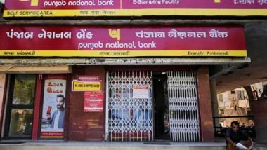 PNB Alert: पंजाब नेशनल बैंक में है खाता? 31 अगस्त तक जरूर निपटा लें यह काम, वरना ब्लॉक हो जाएगा अकाउंट