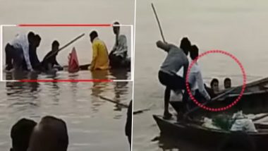 Maharashtra: भंडारा के वैनगंगा नदी में पलटी नाव, बाल-बाल बची बोट पर सवार 6 लोगों की जान (Watch Video)