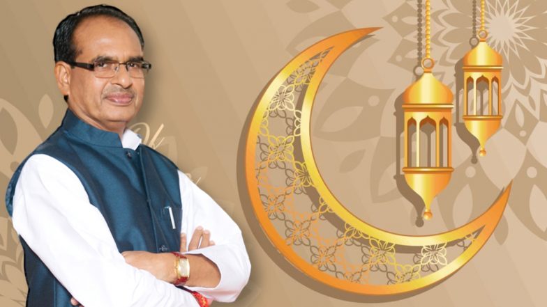 Muharram 2022: मुहर्रम पर सीएम शिवराज सिंह ने हज़रत इमाम हुसैन के बलिदान को किया याद