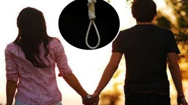 UP: प्रेमी जोड़े ने मौत को लगया गले, शादी करना चाहते थे आकाश और सदिया, परिवार के विरोध के बाद की आत्महत्या