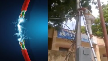 Viral Video: गजब का बदला! लाइनमैन का पुलिस ने काटा चालान तो गुस्से में आकर उसने काट दी थाने की बिजली