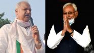 Bihar Politics: बिहार में बदलाव के बड़े संकेत, 'नीतीश होंगे महागठबंधन के CM', कांग्रेस MLA ने किया बड़ा दावा