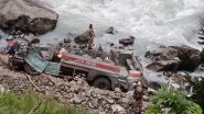 ITBP Jawan Bus Accident: पहलगाम में बड़ा हादसा, ITBP के जवानों को ले जा रही बस हुई दुर्घटनाग्रस्त- 6 की मौत
