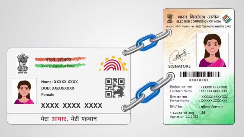 Voter Id-Aadhar Link: वोटर आईडी से आधार कार्ड लिंक करने के हैं ढेरों फायदे, वीडियो के जरिए जानें क्यों करना हैं जरूरी