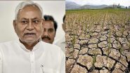 Bihar Weather Update: बिहार में मानसून दे रहा दगा, किसान परेशान, सरकार की भी बढ़ी चिंता