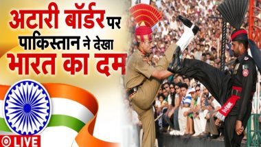 Attari-Wagah Border Beating Retreat Ceremony Live Streaming: अटारी-वाघा बॉर्डर पर बीटिंग रिट्रीट समारोह में भारतीय सेना दिखा रही दम, यहां देखें लाइव