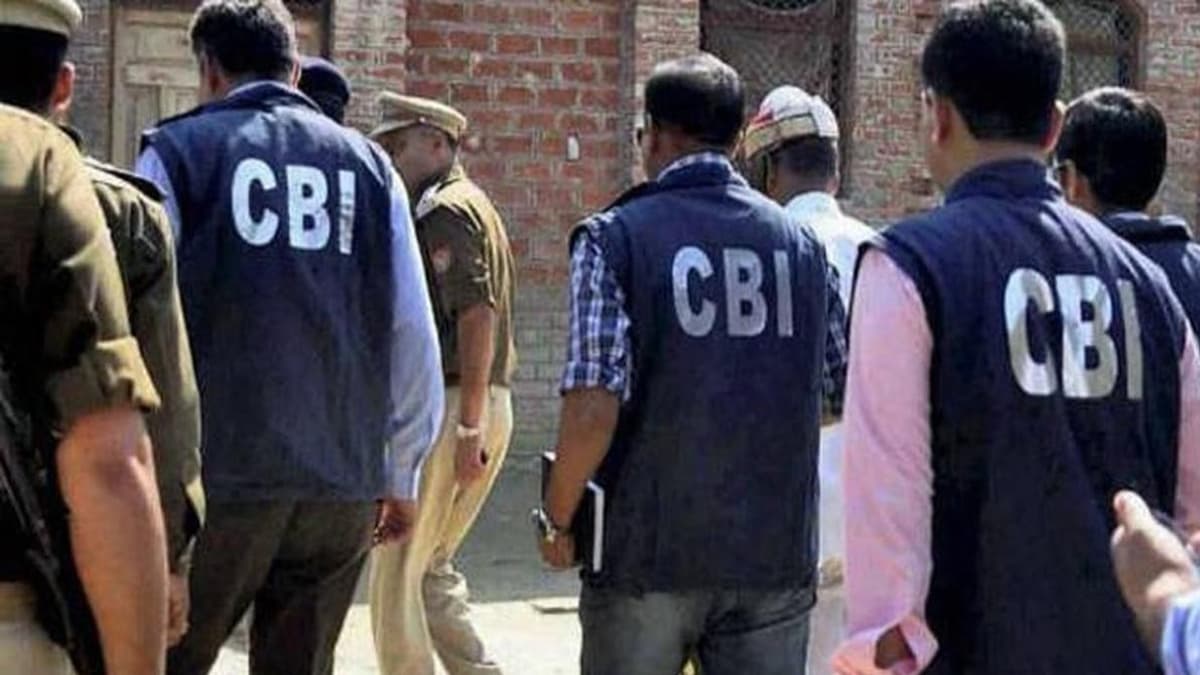 सीबीआई ने धोखाधड़ी मामले में इंडियन बैंक के 4 पूर्व अधिकारियों को सजा सुनाई