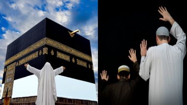 Kaaba: काबा के काले पत्थर को फिर से छू सकेंगे मुस्लिम, सऊदी अरब ने 2 साल बाद हटाई घेराबंदी