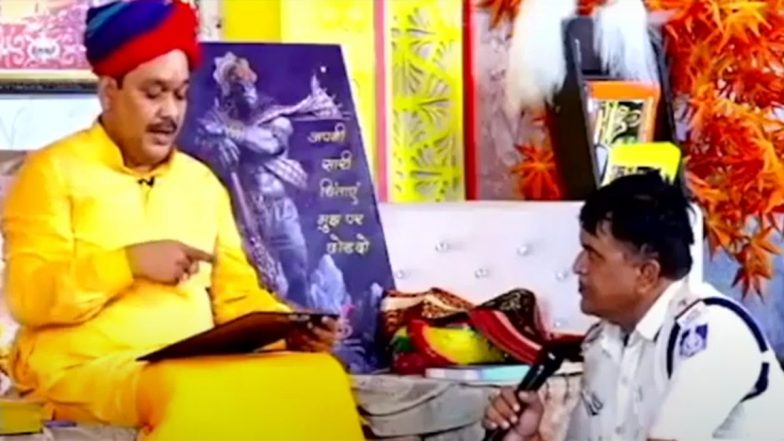 Pandokhar Sarkar Dham: पंडोखर बाबा के दरबार पहुंची Police, हत्या की गुत्थी सुलझाने की दी अर्जी, VIDEO वायरल होने के बाद ASI निलंबित