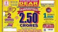 Punjab State Dear Rakhi Bumper Lottery Result 2022: पंजाब लॉटरी लाइव ड्रा, यहां देखें पुरस्कार राशि, विजेताओं की लिस्ट और अन्य डिटेल्स