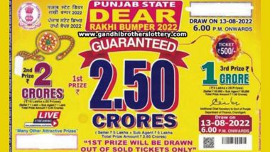 Punjab State Dear Rakhi Bumper Lottery Result 2022: पंजाब लॉटरी लाइव ड्रॉ, यहां देखें पुरस्कार राशि, विजेताओं की लिस्ट और अन्य डिटेल्स
