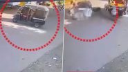 Maharashtra: बुलढाणा में बाइक और ऑटोरिक्शा की हुई भीषण टक्कर CCTV में हुई कैद (Watch Video)