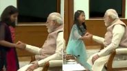 Raksha Bandhan 2022: पीएम नरेंद्र मोदी ने अपने आवास पर मनाया रक्षा बंधन, छोटी बच्चियों ने बांधी प्रधानमंत्री की कलाई पर राखी (Watch Video)