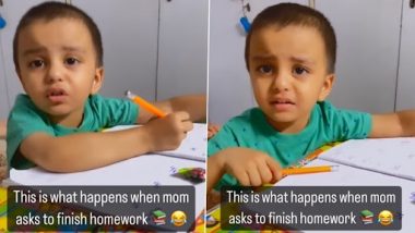 Funny Video: मां ने होमवर्क करने के लिए कहा गया तो निराश बच्चे ने दिया कुछ ऐसा जवाब, वीडियो देख चकरा जाएगा दिमाग