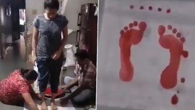 Heart Touching Video: विदाई से पहले बेटी के पद चिन्हों को मां- बाप ने संजोकर रखा, देखें इमोशनल वीडियो