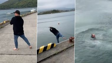 Viral Video: मछली पकड़ने की कोशिश में शख्स के साथ हुआ ऐसा हादसा, वीडियो देख हो जाएंगे लोट पोट