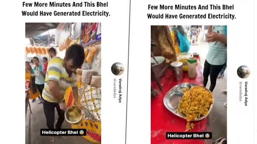 इस स्ट्रीट वेंडर ने बनाया कभी हेलीकाप्टर भेलपुरी, बनाने का तरीका देख हो जाएंगे लोट-पोट