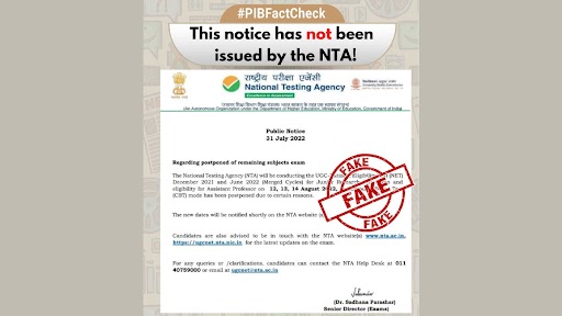 PIB Fact Check: यूजीसी एनईटी परीक्षा 2022 स्थगित? जानें इंटरनेट पर वायरल न्यूज का सच