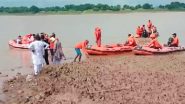 Banda Boat Accident: बांदा नाव हादसे के बाद आज फिर शुरू हुआ रेस्क्यू ऑपरेशन, 3 शव बरामद, 17 अभी भी लापता
