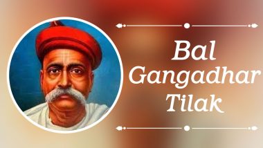 Bal Gangadhar Tilak 2022 Quotes: बाल गंगाधर तिलक की पुण्यतिथि पर उनके ये अनमोल विचार शेयर कर करें उन्हें याद