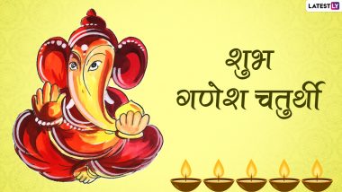 Happy Ganesh Chaturthi 2022 Wishes: गणेश चतुर्थी पर ये हिंदी विशेज WhatsApp Stickers और HD Wallpapers के जरिए भेजकर दें शुभकामनाएं