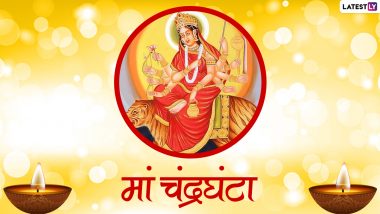 Navratri 2022 Greetings for Chandraghanta Puja: नवरात्री पर ये मैसेजेस WhatsApp Stickers, चंद्रघंटा देवी Images और HD Wallpapers के जरिए भेजकर दें बधाई