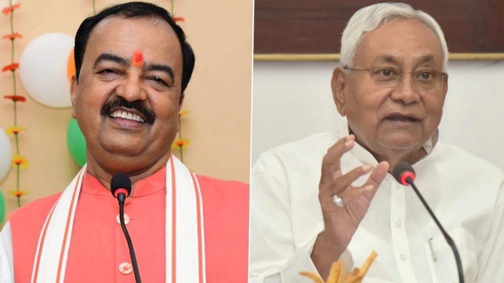 जिनकी दो सांसद जीताने की हैसियत नहीं वो पीएम बनने के देख रहे सपने : केशव