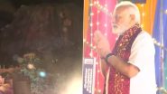 PM Modi Gujarat Visit: राजस्थान के आबू रोड पर प्रधानमंत्री नरेंद्र मोदी ने विशाल सभा को संबोधित करने के लिए माइक का नहीं किया इस्तेमाल-WATCH