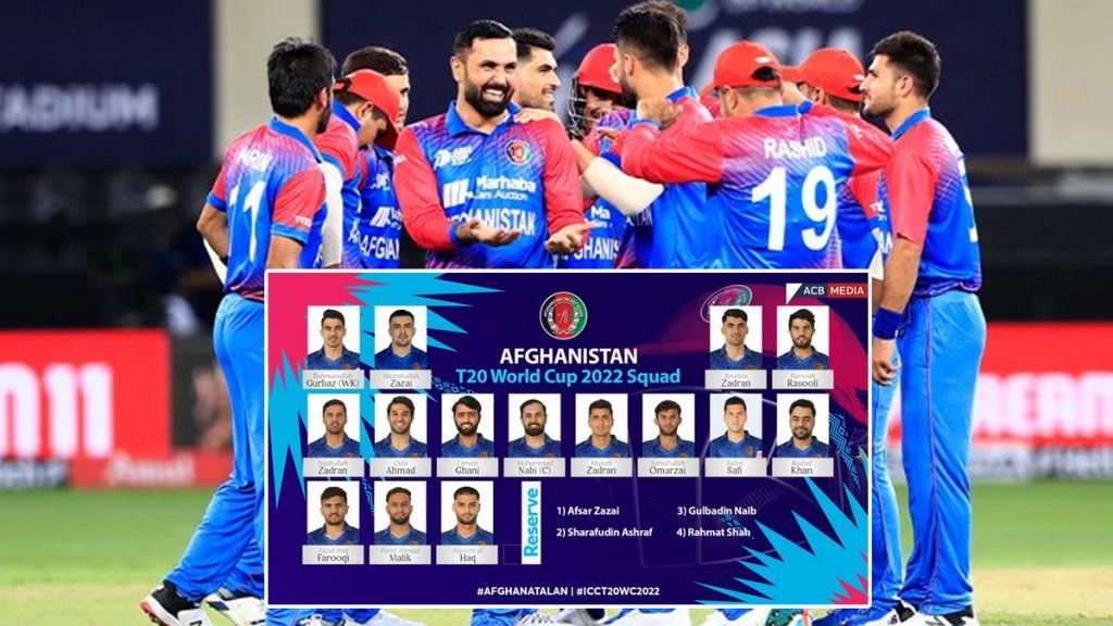 अफगानिस्तान क्रिकेट बोर्ड ने आईसीसी T20 विश्व कप 2022 के लिए अपनी 15 सदस्यीय टीम का किया घोषणा 