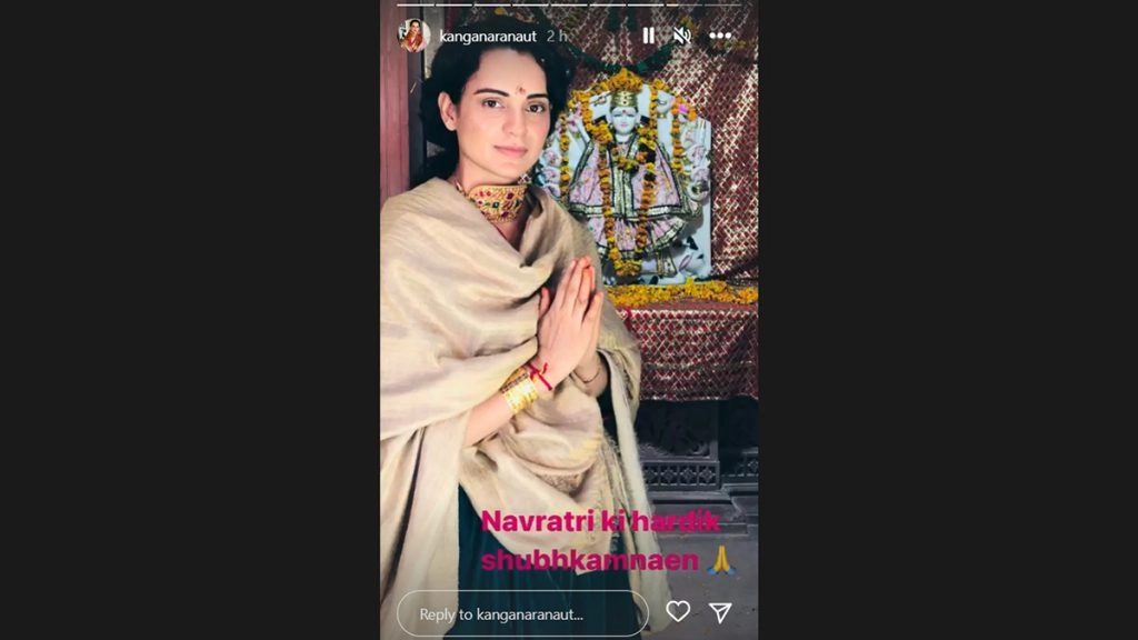 अभिनेत्री कंगना रनौत ने राजनीति में आने की अटकलों से किया इनकार