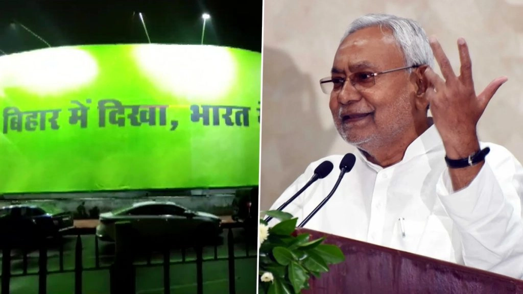  नीतीश कुमार का बीजेपी पर बड़ा हमला, कहा 2024 में 50 सीटों पर समेट देंगे