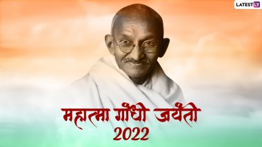 Mahatma Gandhi Jayanti 2022 Quotes: महात्मा गांधी जयंती पर उनके ये महान विचार Facebook Greetings, WhatsApp Wishes और GIF Images के जरिए भेजकर बापू को करें याद