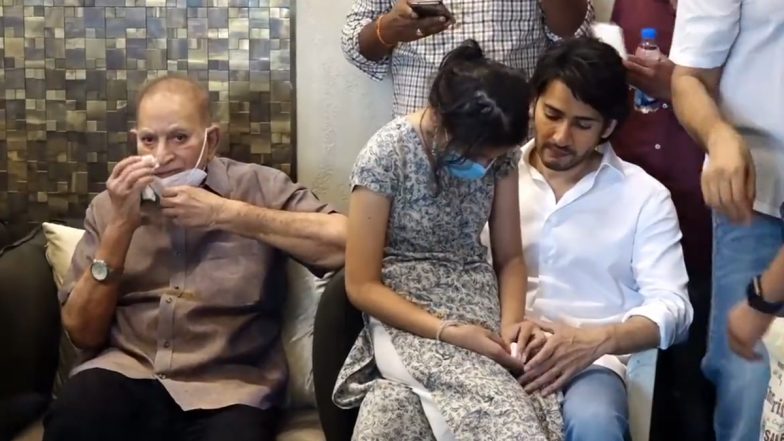 Mahesh Babu's Mother Indira Devi Passes Away: दादी के निधन पर फूट-फूट कर रोईं महेश बाबू की बेटी, वायरल हुआ इमोशनल वीडियो