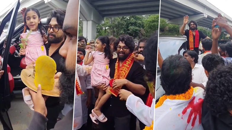 Ganpati 2022: गणपति विसर्जन के दौरान Allu Arjun ने बेटी के साथ किया तगड़ा डांस, फैंस हुए एक्साइटेड&nbsp;