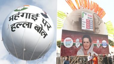 Congress Halla Bol Rally: दिल्ली के रामलीला मैदान में रविवार को कांग्रेस की महंगाई के खिलाफ 'हल्ला बोल रैली', तैयारियां जोरों पर