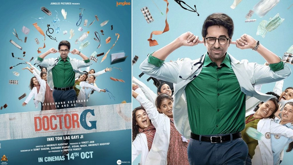 Ayushmann Khurrana ने डॉक्टर जी के नए पोस्टर के साथ फिल्म की रिलीज डेट का किया ऐलान