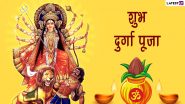 Durga Puja 2022 Messages: शुभ दुर्गा पूजा! प्रिजयनों संग शेयर करें ये हिंदी WhatsApp Wishes, Facebook Greetings, Quotes और Photos